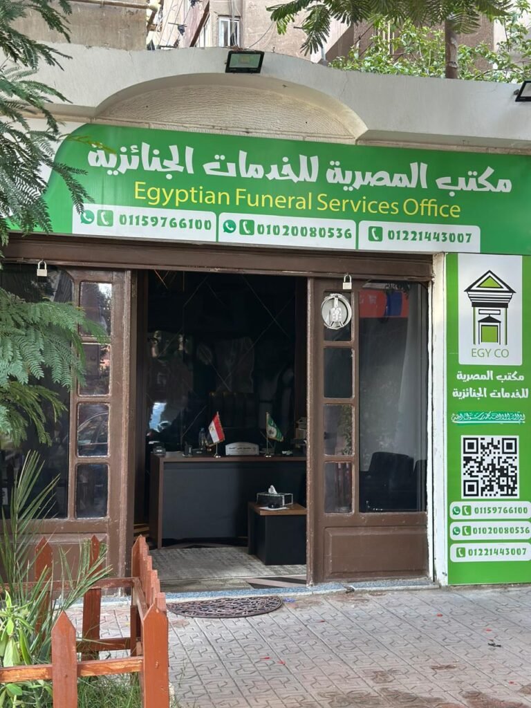 سيارات دفن الموتى في الشروق