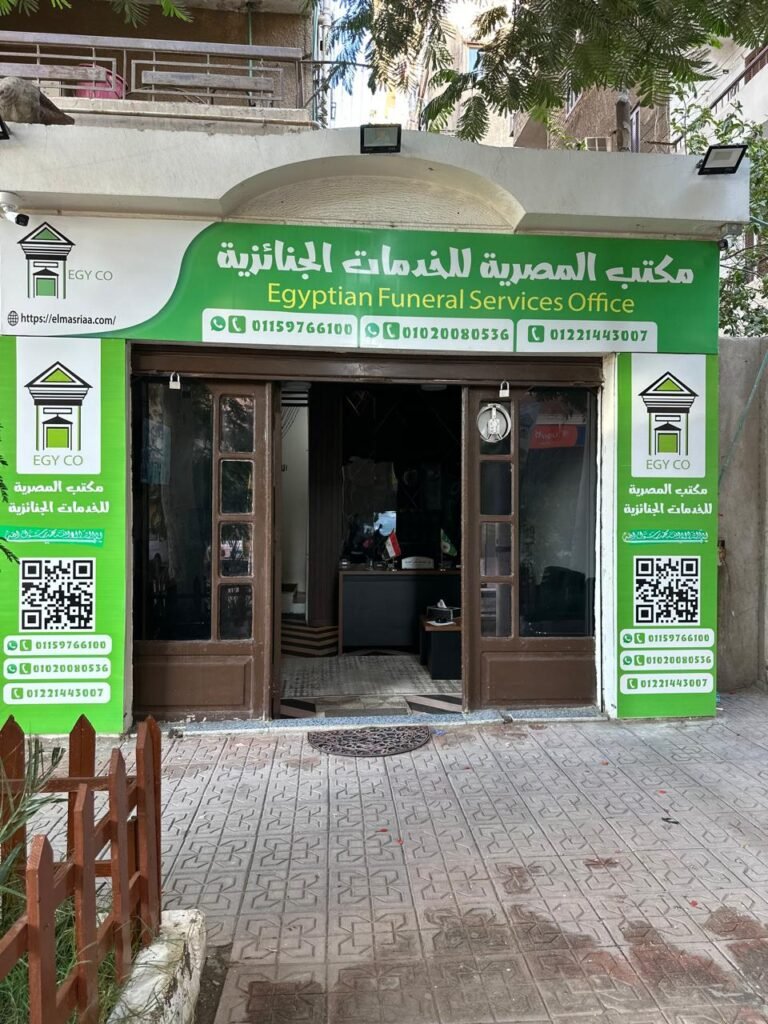 سيارات نقل الموتى في التجمع