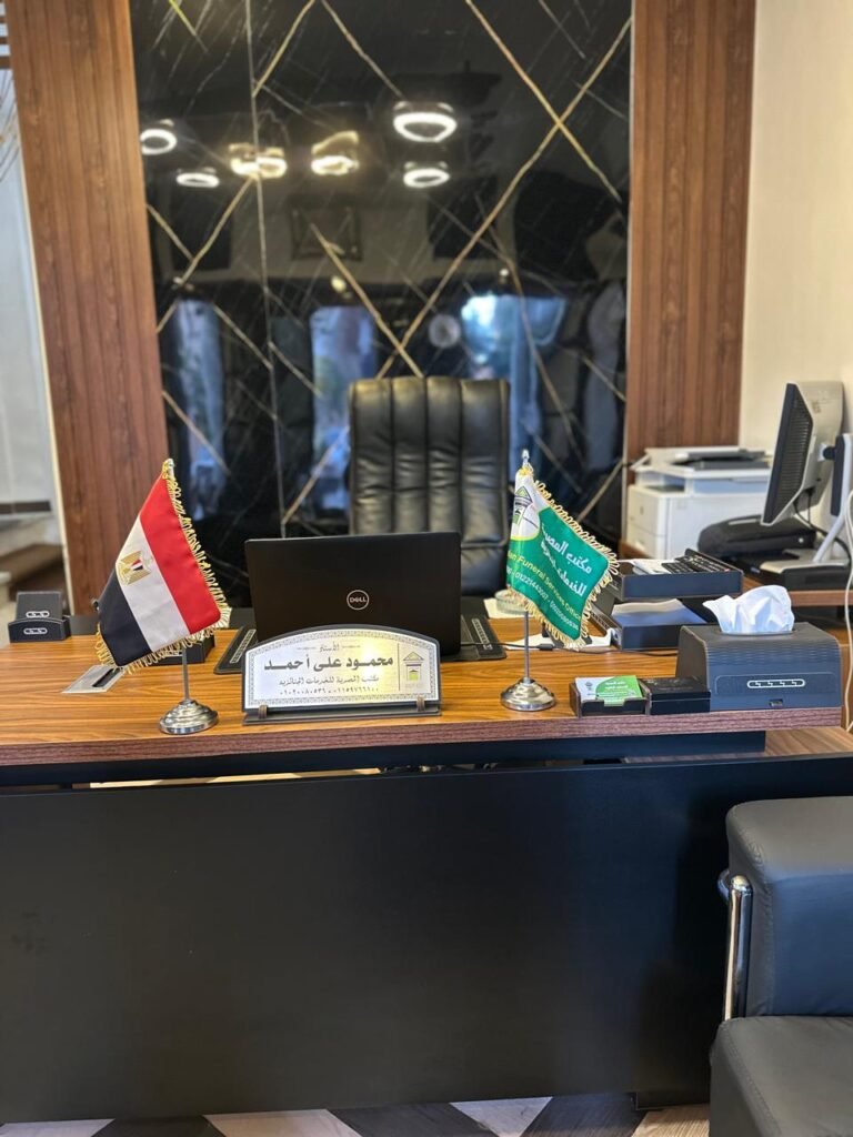 شركة تجهيز الموتى