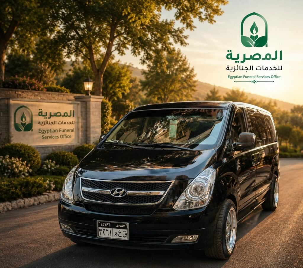 سيارات نقل الموتي